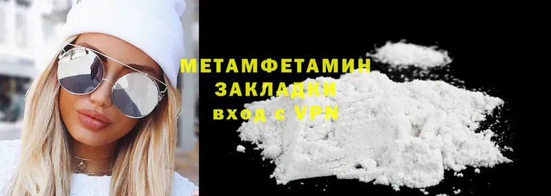 Купить наркотики сайты Красавино МАРИХУАНА  Cocaine  Гашиш  Мефедрон 