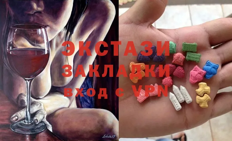 Ecstasy 280 MDMA  Красавино 