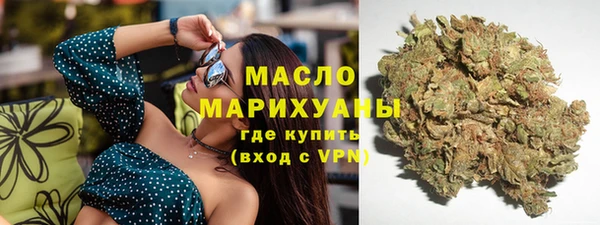 метамфетамин Бронницы