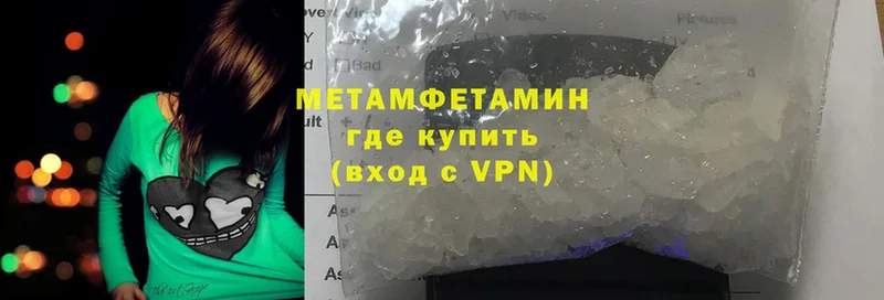 KRAKEN рабочий сайт  хочу наркоту  Красавино  Первитин Methamphetamine 