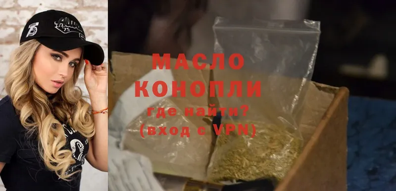 ТГК Wax  Красавино 