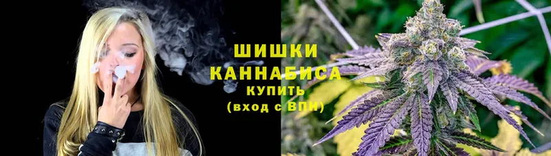 Шишки марихуана White Widow  Красавино 